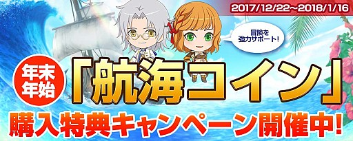 ꡼ No.002 | ҳ Onlineס٥ȡֺ紶պ 2017פ