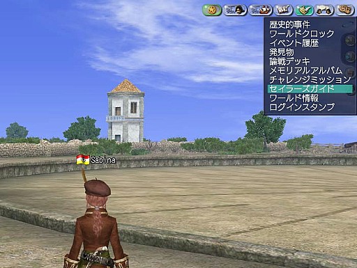 ꡼ No.004 | ҳ Onlineס٥ȡֺ紶պ 2017פ