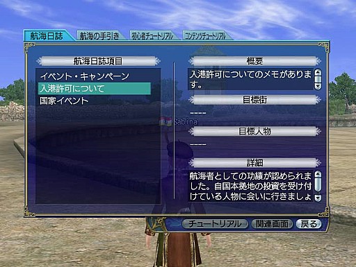 ꡼ No.006 | ҳ Onlineס٥ȡֺ紶պ 2017פ