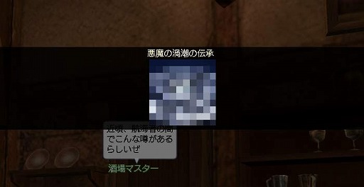 画像ギャラリー No.003のサムネイル画像 / 「大航海時代」,大型アップデートChapter 2「Horizon」のワールドガイド第3回が公開