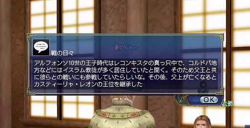 画像ギャラリー No.006のサムネイル画像 / 「大航海時代」,大型アップデートChapter 2「Horizon」のワールドガイド第3回が公開