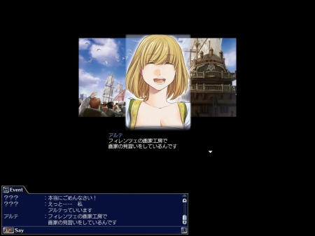 画像ギャラリー No.003のサムネイル画像 / 「大航海時代 Online」が漫画「アルテ」とのコラボレーションイベントを開催