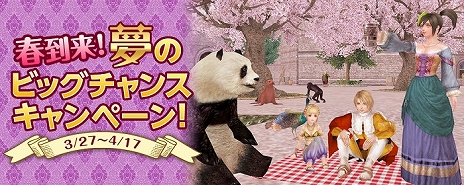 ꡼ No.007 | ҳ Online Order of the Princeס緿åץǡChapter 3Honorפ417