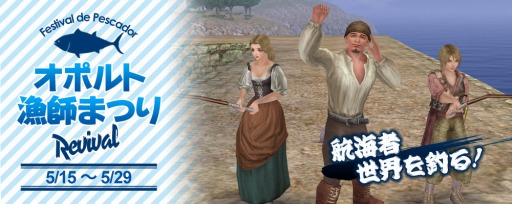 ꡼ No.003Υͥ / ҳ OnlineסLive٥ȡ֥ݥȵդޤĤ Revivalפ515곫