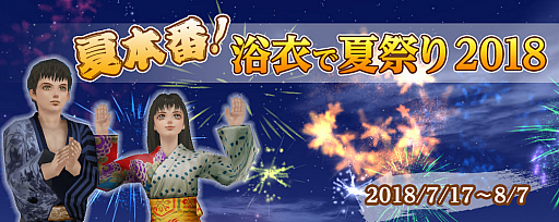 ꡼ No.003Υͥ / ҳ Onlineסֲ֡ ǲƺפ2018ץڡ곫