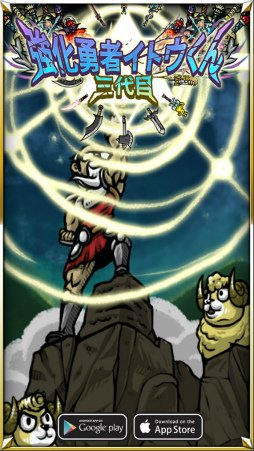 ���������꡼ No.002�Υ���ͥ������ / ���֤�ž����RPG�ֻ����ܶ���ͦ�ԥ��ȥ�����פλ���ͽ�󤬳���