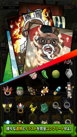 ���������꡼ No.004�Υ���ͥ������ / ���֤�ž����RPG�ֻ����ܶ���ͦ�ԥ��ȥ�����פλ���ͽ�󤬳���