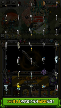 ���������꡼ No.006�Υ���ͥ������ / ���֤�ž����RPG�ֻ����ܶ���ͦ�ԥ��ȥ�����פλ���ͽ�󤬳���