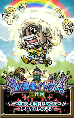 ���������꡼ No.008�Υ���ͥ������ / ���֤�ž����RPG�ֻ����ܶ���ͦ�ԥ��ȥ�����פλ���ͽ�󤬳���