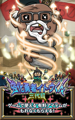 ���������꡼ No.009�Υ���ͥ������ / ���֤�ž����RPG�ֻ����ܶ���ͦ�ԥ��ȥ�����פλ���ͽ�󤬳���