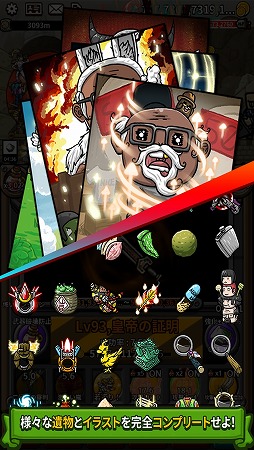 ꡼ No.008 | åϥץֻܶͦԥȥסiOS/AndroidǤۿ