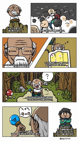 �����ܶ���ͦ�ԥ��ȥ����� -�������μ��֤�ž����RPG-