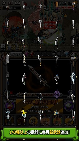 �����ܶ���ͦ�ԥ��ȥ����� -�������μ��֤�ž����RPG-