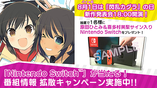 ���������꡼ No.006�Υ���ͥ������ / �����𥫥���׿���ȯɽ��2017������18��00�������ȡ����å������������ȴ��ۥĥ����ȥ����ڡ����»�