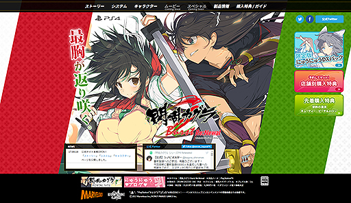 ���������꡼ No.002�Υ���ͥ������ / PS4�����𥫥��� Burst Re:Newal�פθ��������Ȥ��ܳʥ����ץ󡣥��ȡ��꡼�䥷���ƥࡤ�����ʤɤξ��󤬰�����