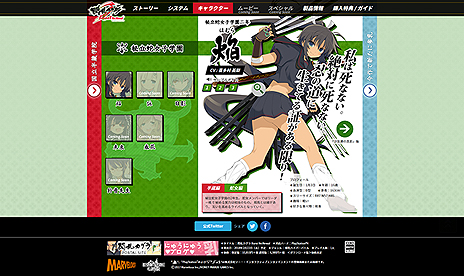 ���������꡼ No.012�Υ���ͥ������ / PS4�����𥫥��� Burst Re:Newal�פθ��������Ȥ��ܳʥ����ץ󡣥��ȡ��꡼�䥷���ƥࡤ�����ʤɤξ��󤬰�����