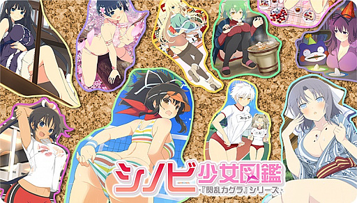 画像ギャラリー No.002のサムネイル画像 / 「閃乱カグラ」シリーズの特設サイト「シノビ少女図鑑」がオープン