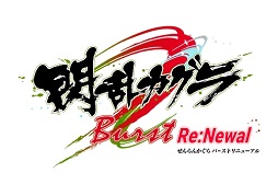 ���������꡼ No.007�Υ���ͥ������ / �����𥫥���Burst Re:Newal����Ω�ؽ��ҳر����������������饯�������饹�Ȥ������ˡ���ƻ�����ڤ��ۤΡ�����Ǧˡ�����׾Ҳ�ư���