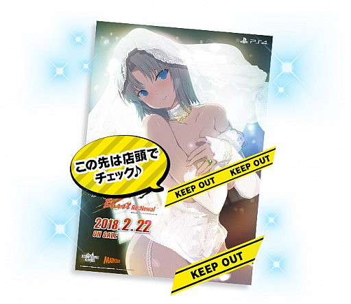 ꡼ No.001 | 𥫥 Burst Re:Newalפȥɥ󡦥ۡƤΥܥåס𥫥ĥ Burstפŷ