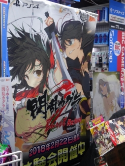 ꡼ No.001 | 𥫥 Burst Re:newalθ񤬥եޥåAKIBA 4Źǳšͤ򡤤ǦŹڸϺΥȤȶˤϤ