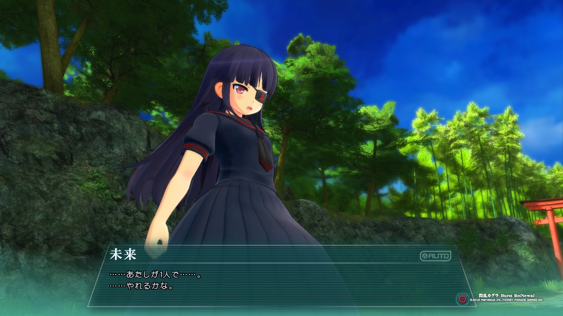 画像集no 012 閃乱カグラ Burst Re Newal プレイレポート シリーズの原点となる物語を進化した3dアクションで楽しめる Ps4向けのリニューアル作品 画像集no 012 閃乱カグラ Burst Re Newal プレイレポート シリーズの原点となる物語を進化した3dアクションで楽しめる Ps4向けのリニューアル作品