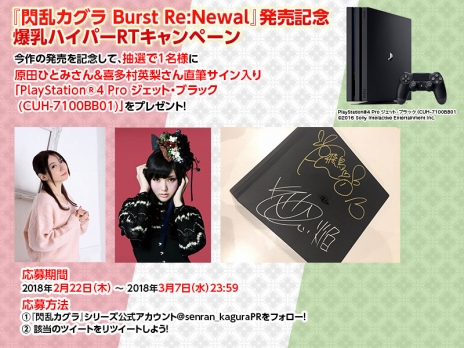 ꡼ No.020 | 𥫥 Burst Re:newalפȯ䡣ڡڡξɱDLC䡤եޥåAKIBAǹԤ줿ڸϺ᥵ͤϤ