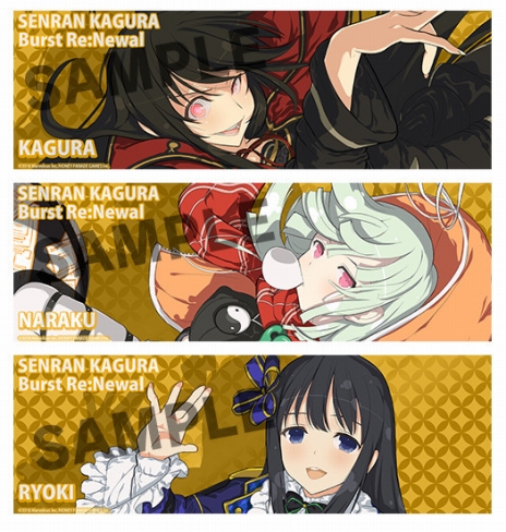 閃乱カグラ Burst Re Newal が本日発売 神楽 奈楽 両姫のdlc情報や ソフマップakibaで行われた高木謙一郎氏サイン会の模様をお届け 閃乱カグラ Burst Re Newal が本日発売 神楽 奈楽 両姫のdlc情報や ソフマップakibaで行われた高木謙一郎氏サイン会の模様をお届け