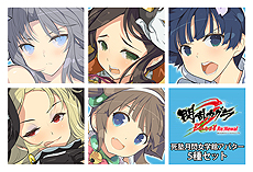 ꡼ No.015 | 𥫥 Burst Re:NewalסDLCסֲפۿϡͥ ͳ¤ʿĹΥ󿧻椬