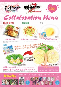 ꡼ No.004 | 饪ɥոŹˡ𥫥פȤΥܥ롼बо졣413