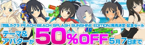 ꡼ No.006Υͥ / 𥫥 Burst Re:Newalסҥãΰ󥸤ڤθǡɤۿȡơޡХɲ