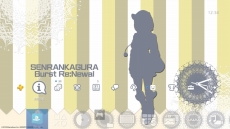 ꡼ No.007 | 𥫥 Burst Re:Newalסҥãΰ󥸤ڤθǡɤۿȡơޡХɲ