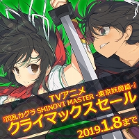 ���������꡼ No.001�Υ���ͥ������ / �����𥫥����TV���˥���2����������ǰ����2�祻���뤬PS Store�ǳ���