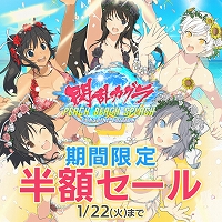 ���������꡼ No.005�Υ���ͥ������ / �����𥫥����TV���˥���2����������ǰ����2�祻���뤬PS Store�ǳ���