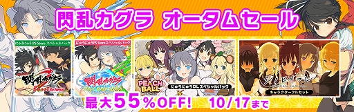 ꡼ No.012 | ޡ٥饹PS Storeȥ˥ƥɡeåפۿΡ𥫥ץ꡼55󥪥դˤʤ륻»