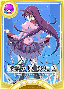 画像ギャラリー No.002のサムネイル画像 / 「〈物語〉シリーズ ぷくぷく」の事前登録者数が20万人を突破。リリース後に「★5 戦場ヶ原ひたぎ」をもらえる