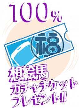 ���������꡼ No.002�Υ���ͥ������ / �֡�ʪ��ӥ��꡼�� �פ��פ��ס����ߥ����Ȥˤơ�#�פ��פ��ϥ������� �����ڡ���ɤ�����