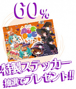 ���������꡼ No.003�Υ���ͥ������ / �֡�ʪ��ӥ��꡼�� �פ��פ��ס����ߥ����Ȥˤơ�#�פ��פ��ϥ������� �����ڡ���ɤ�����