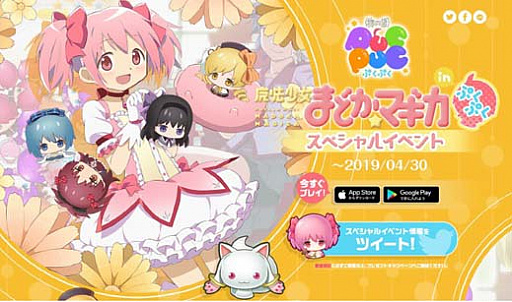 ꡼ No.016 | ֡ʪӥ꡼ פפפǡˡޤɤޥinפפڥ륤٥ȡ׳