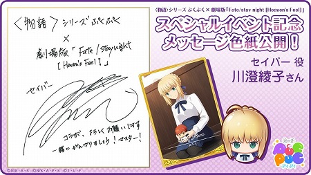 ꡼ No.002 | ֡ʪӥ꡼ פפסFate/stay nightץܤ9˼»ͽ