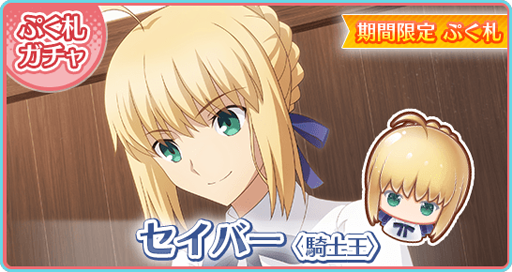 ꡼ No.005 | ֡ʪӥ꡼ פפפǡFate/stay nightפȤΥܥ٥Ȥ