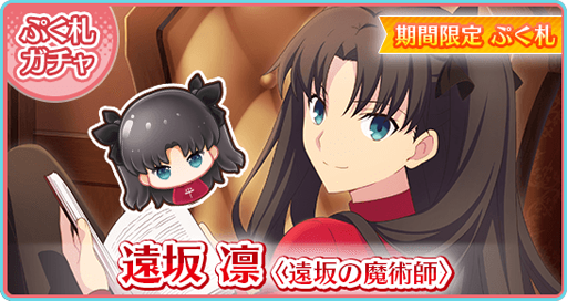 ꡼ No.007 | ֡ʪӥ꡼ פפפǡFate/stay nightפȤΥܥ٥Ȥ