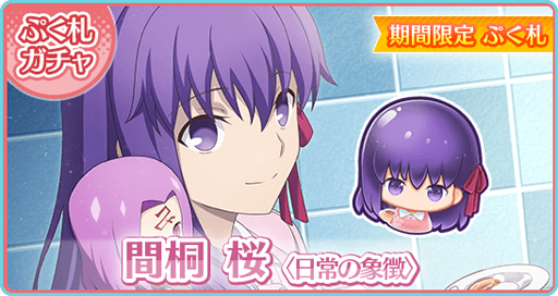 ꡼ No.008 | ֡ʪӥ꡼ פפפǡFate/stay nightפȤΥܥ٥Ȥ