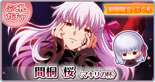 ꡼ No.010 | ֡ʪӥ꡼ פפפǡFate/stay nightפȤΥܥ٥Ȥ