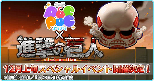 ���������꡼ No.001�Υ���ͥ������ / �֡�ʪ��ӥ��꡼�� �פ��פ��ס����˥�ֿʷ�ε�͡פΥ��ڥ���륤�٥�Ȥ�12���ܤ˳���