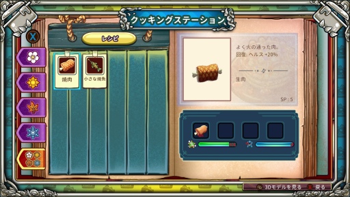 ꡼ No.015 | Re:Legend꡼ǥץ쥤ݡȡȤʤɤڤߤʤǤ륹饤աRPG