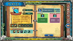 ꡼ No.023 | Re:Legend꡼ǥץ쥤ݡȡȤʤɤڤߤʤǤ륹饤աRPG