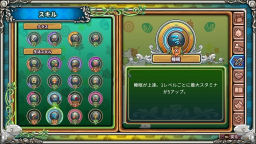 ꡼ No.032 | Re:Legend꡼ǥץ쥤ݡȡȤʤɤڤߤʤǤ륹饤աRPG