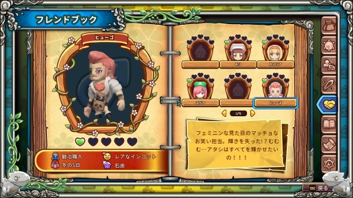 ꡼ No.035 | Re:Legend꡼ǥץ쥤ݡȡȤʤɤڤߤʤǤ륹饤աRPG