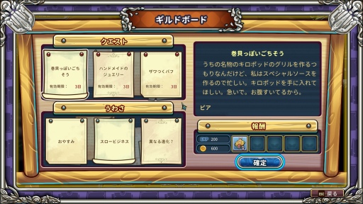 ꡼ No.038 | Re:Legend꡼ǥץ쥤ݡȡȤʤɤڤߤʤǤ륹饤աRPG