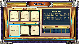 ꡼ No.039 | Re:Legend꡼ǥץ쥤ݡȡȤʤɤڤߤʤǤ륹饤աRPG